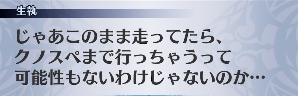 f:id:seisyuu:20191220154952j:plain
