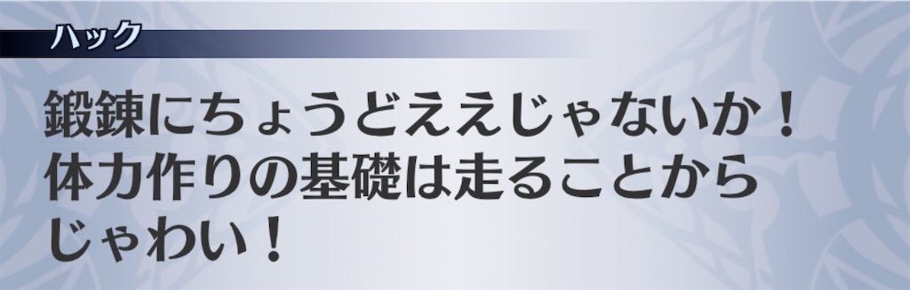 f:id:seisyuu:20191220154956j:plain