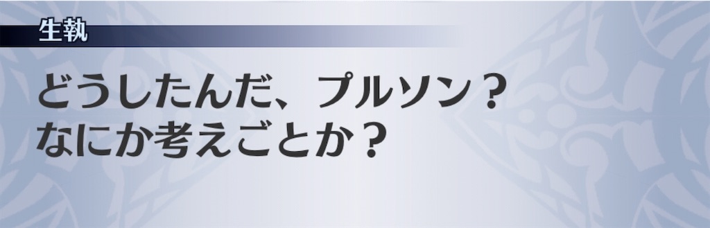 f:id:seisyuu:20191220155054j:plain
