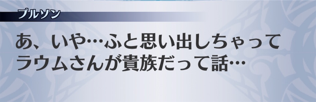 f:id:seisyuu:20191220155058j:plain