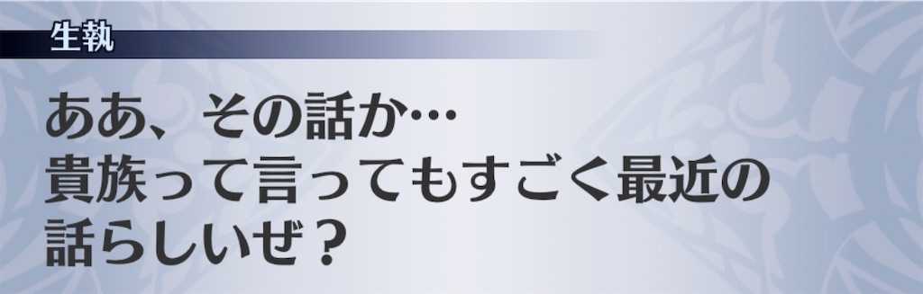 f:id:seisyuu:20191220155102j:plain