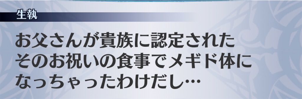 f:id:seisyuu:20191220155105j:plain