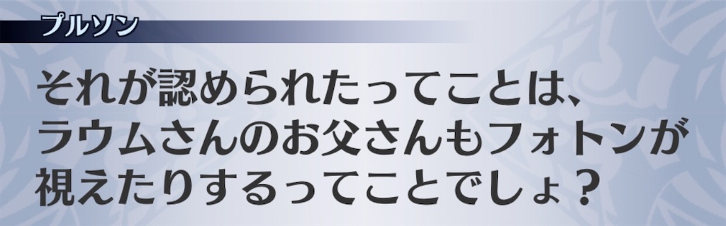 f:id:seisyuu:20191220155209j:plain