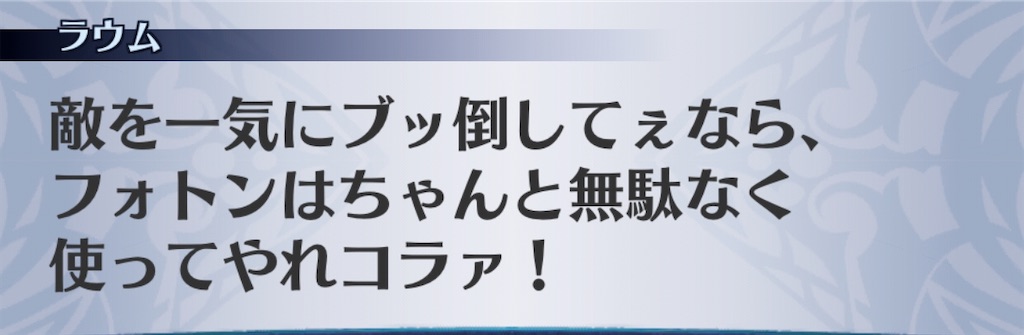 f:id:seisyuu:20191220155724j:plain
