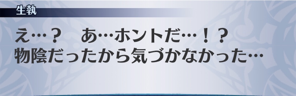 f:id:seisyuu:20191220155728j:plain
