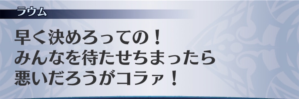 f:id:seisyuu:20191220155748j:plain
