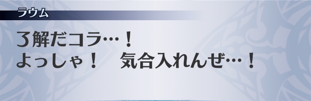 f:id:seisyuu:20191220155917j:plain