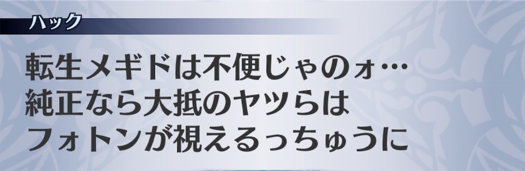 f:id:seisyuu:20191220160012j:plain