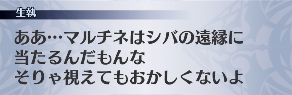 f:id:seisyuu:20191220160030j:plain