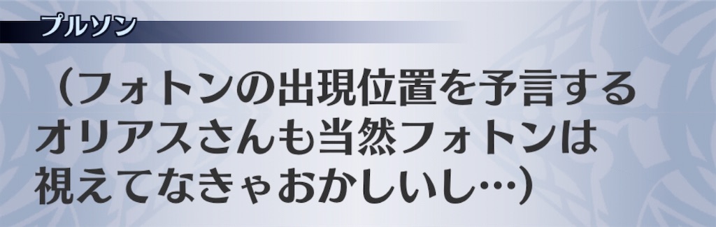 f:id:seisyuu:20191220160121j:plain