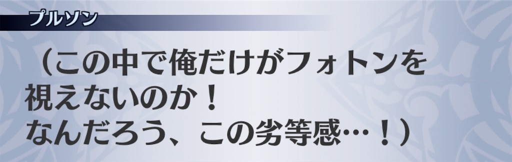 f:id:seisyuu:20191220160146j:plain
