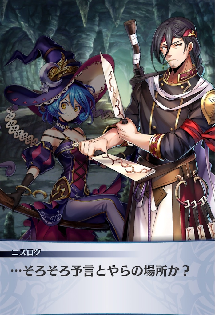 f:id:seisyuu:20191220160217j:plain