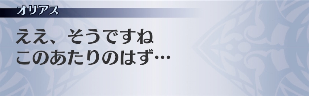 f:id:seisyuu:20191220160221j:plain