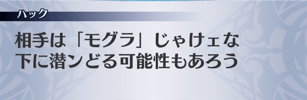 f:id:seisyuu:20191220160311j:plain