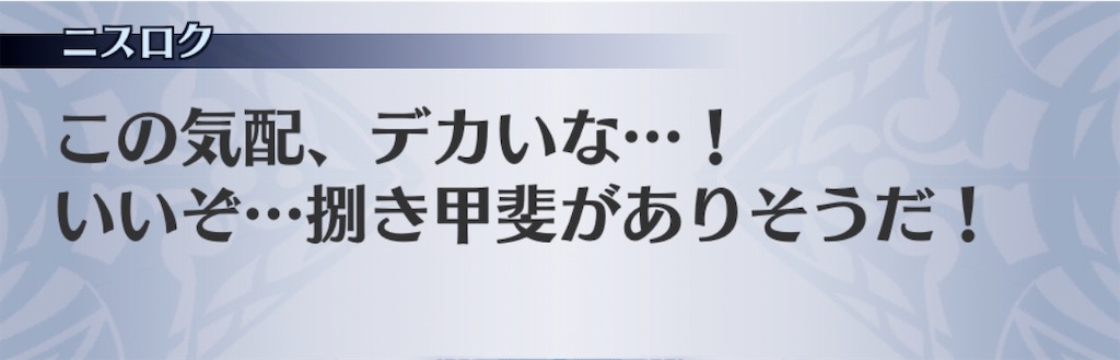 f:id:seisyuu:20191220160443j:plain
