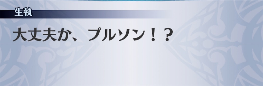f:id:seisyuu:20191220160705j:plain
