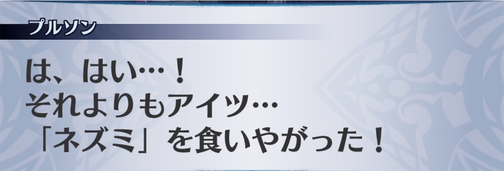 f:id:seisyuu:20191220160810j:plain