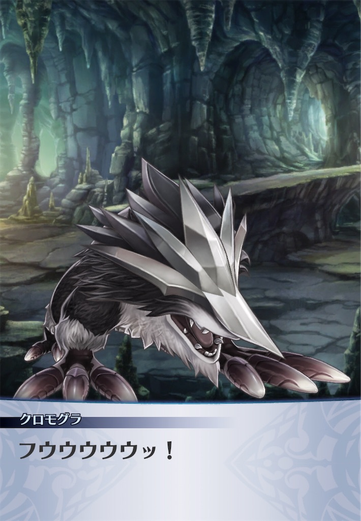 f:id:seisyuu:20191220160931j:plain