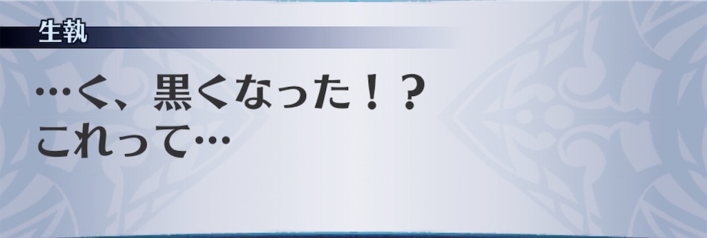f:id:seisyuu:20191220160936j:plain