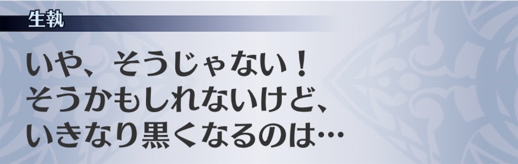 f:id:seisyuu:20191220161044j:plain