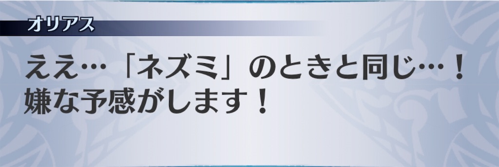 f:id:seisyuu:20191220161048j:plain