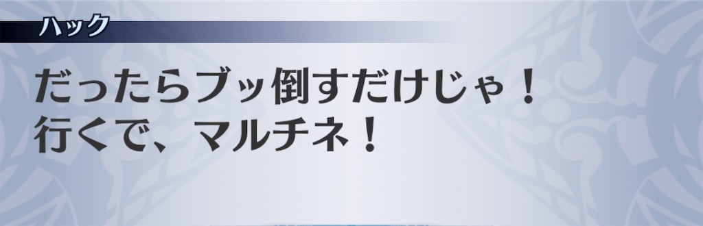 f:id:seisyuu:20191220161202j:plain