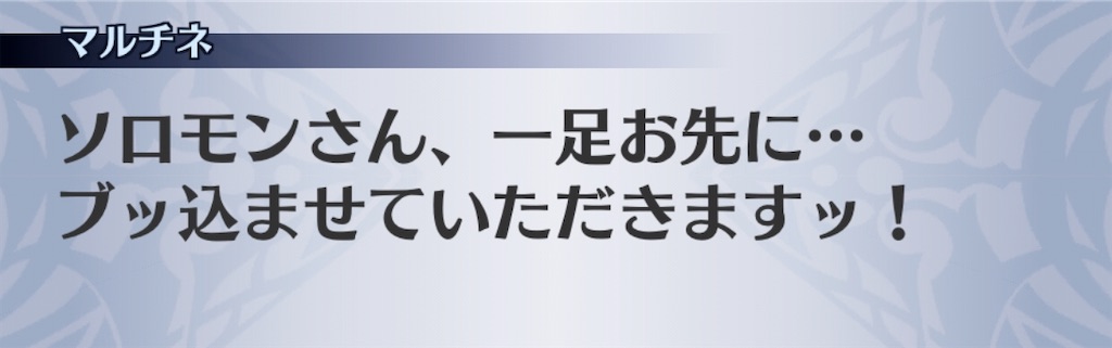 f:id:seisyuu:20191220161211j:plain