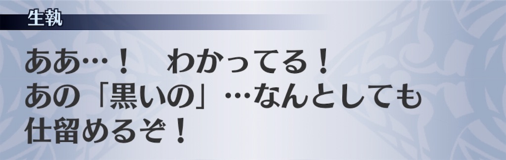 f:id:seisyuu:20191220161220j:plain