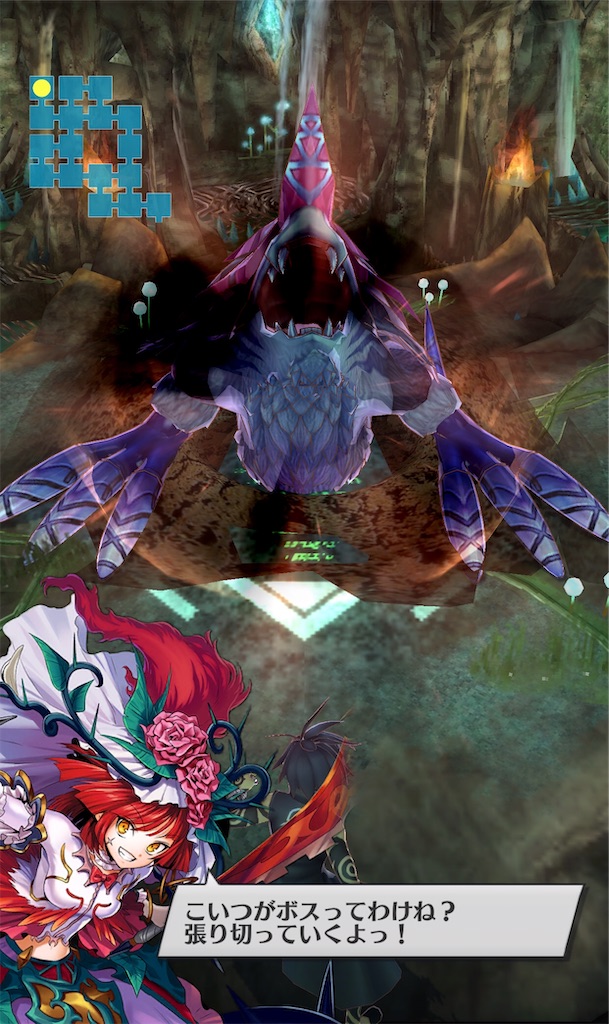 f:id:seisyuu:20191220161450j:plain