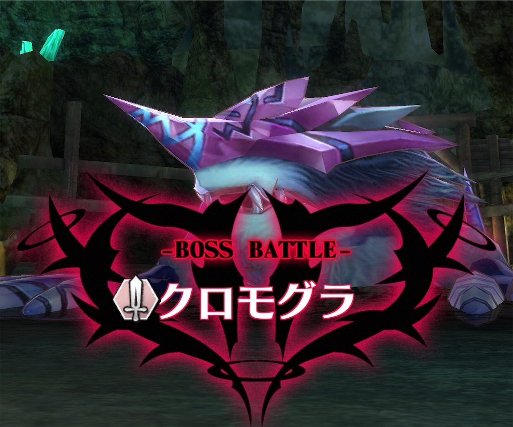 f:id:seisyuu:20191220161454j:plain