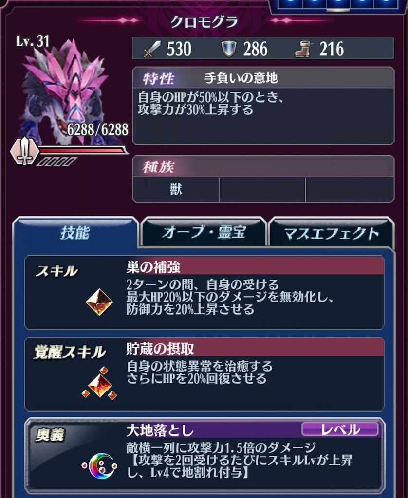 f:id:seisyuu:20191220161457j:plain