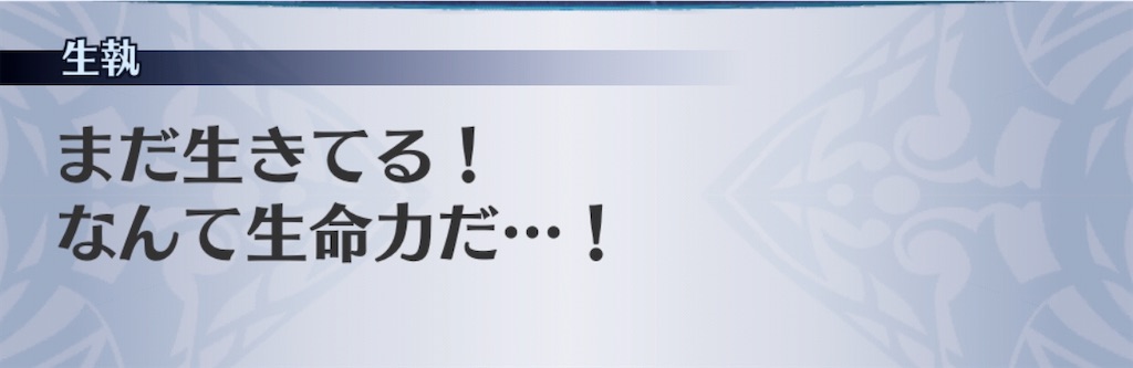 f:id:seisyuu:20191220161612j:plain