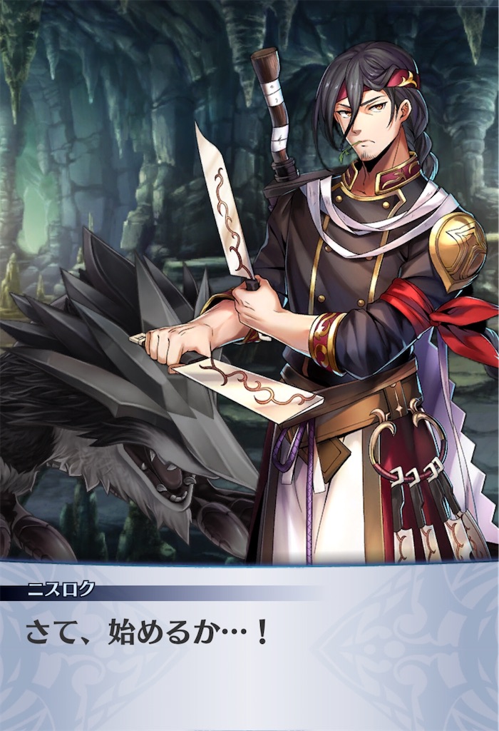 f:id:seisyuu:20191220161827j:plain