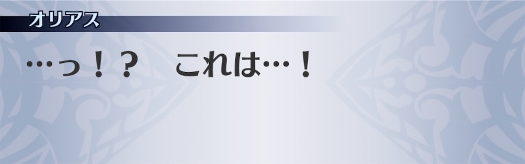 f:id:seisyuu:20191220161837j:plain