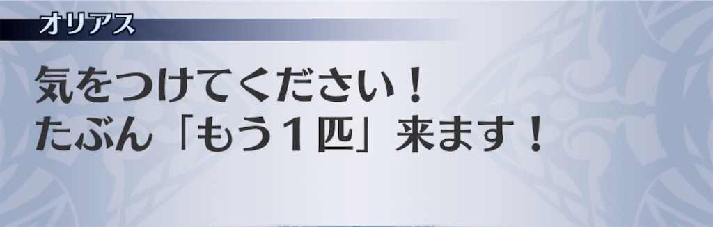 f:id:seisyuu:20191220161842j:plain