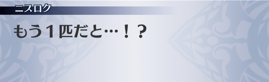 f:id:seisyuu:20191220161845j:plain
