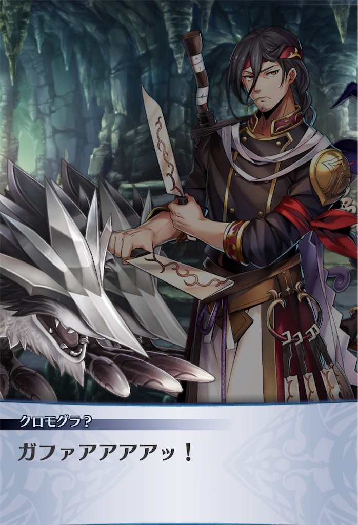 f:id:seisyuu:20191220161849j:plain