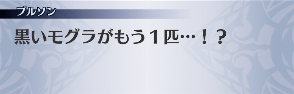 f:id:seisyuu:20191220161858j:plain