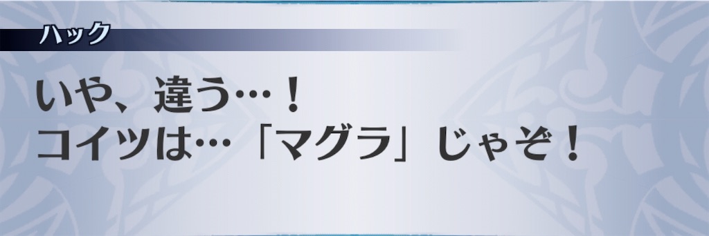 f:id:seisyuu:20191220162123j:plain
