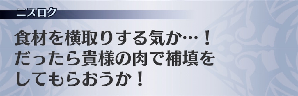 f:id:seisyuu:20191220162511j:plain