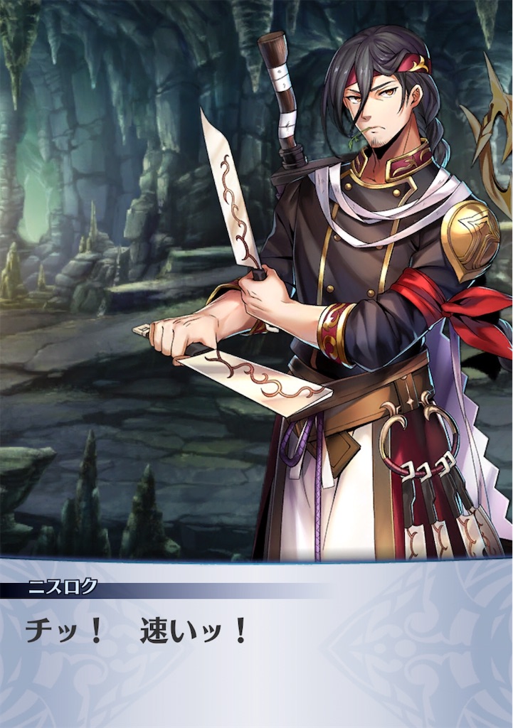 f:id:seisyuu:20191220162520j:plain