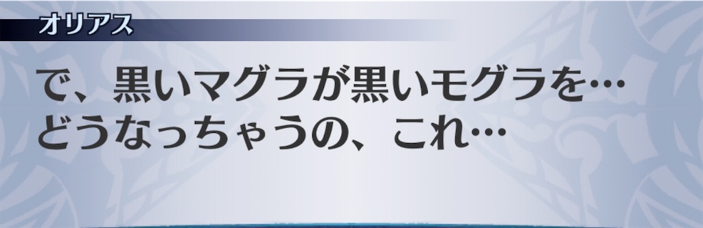 f:id:seisyuu:20191220162633j:plain