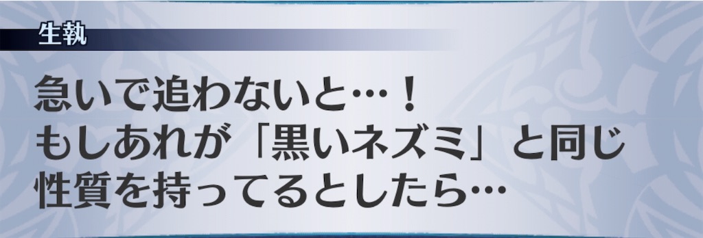 f:id:seisyuu:20191220162637j:plain