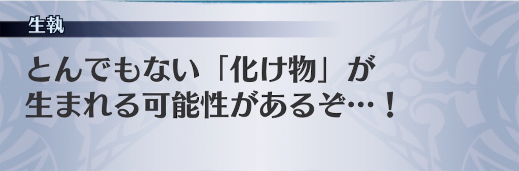 f:id:seisyuu:20191220162641j:plain