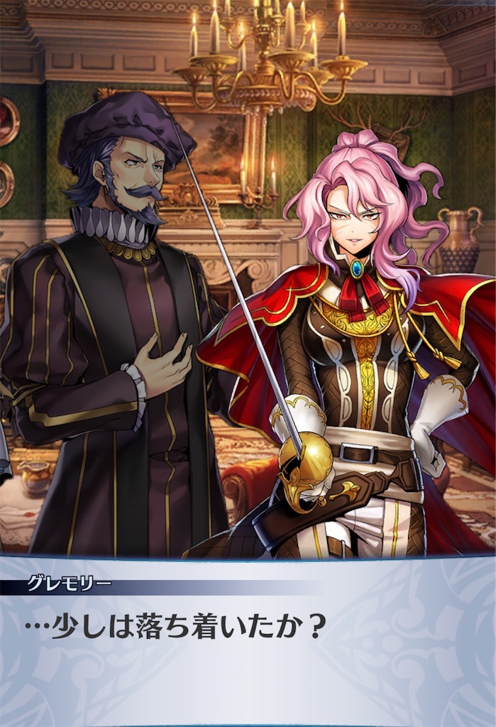 f:id:seisyuu:20191220162741j:plain