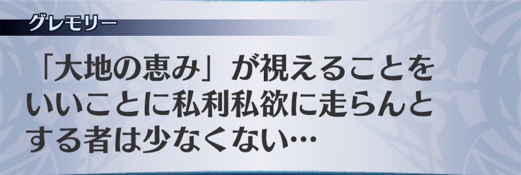 f:id:seisyuu:20191220162909j:plain
