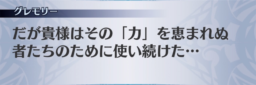 f:id:seisyuu:20191220162913j:plain