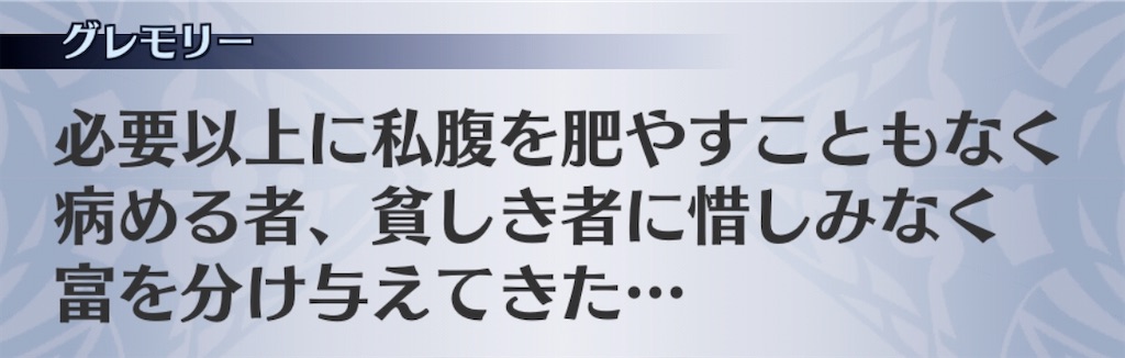 f:id:seisyuu:20191220162921j:plain