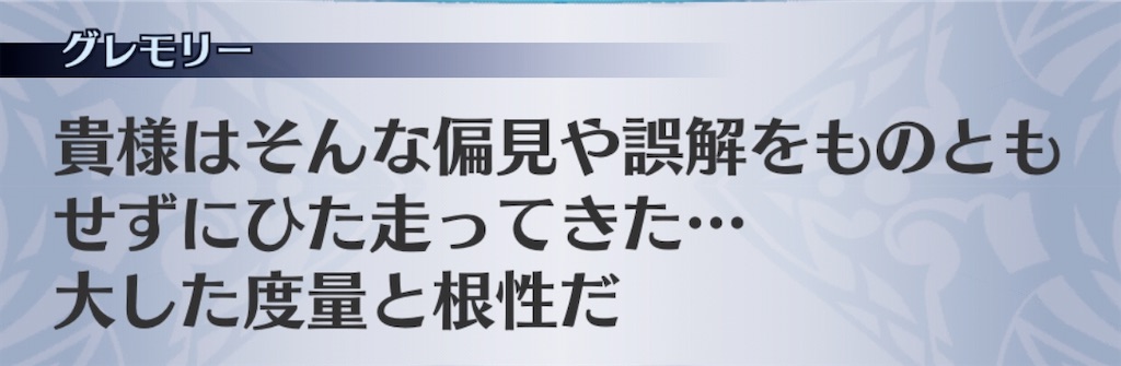 f:id:seisyuu:20191220163015j:plain