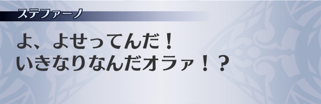 f:id:seisyuu:20191220163019j:plain
